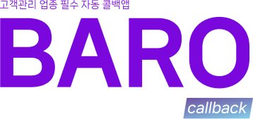 BARO callback